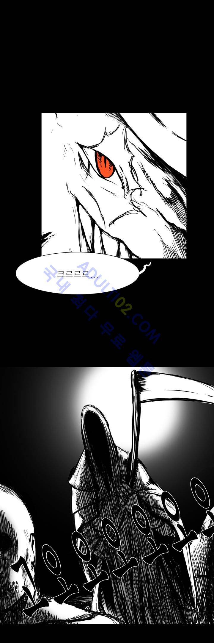 카니발라이즈 38화 4