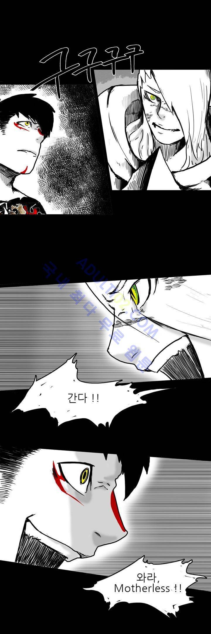 카니발라이즈 56화 2