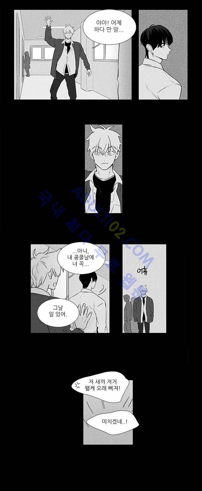 치즈인더트랩 4부  42화 3