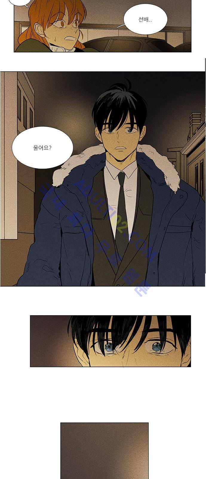 치즈인더트랩 4부  72화 23