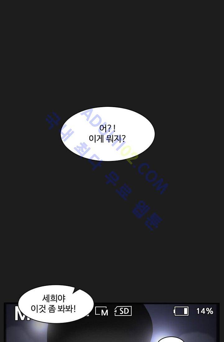 아이템 프롤로그 1