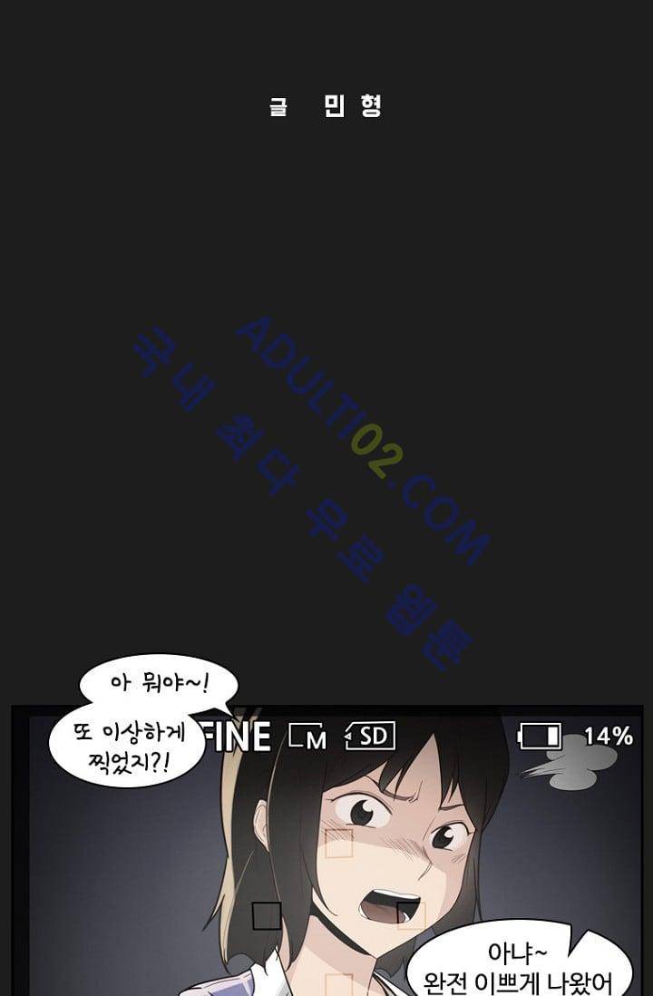 아이템 프롤로그 4