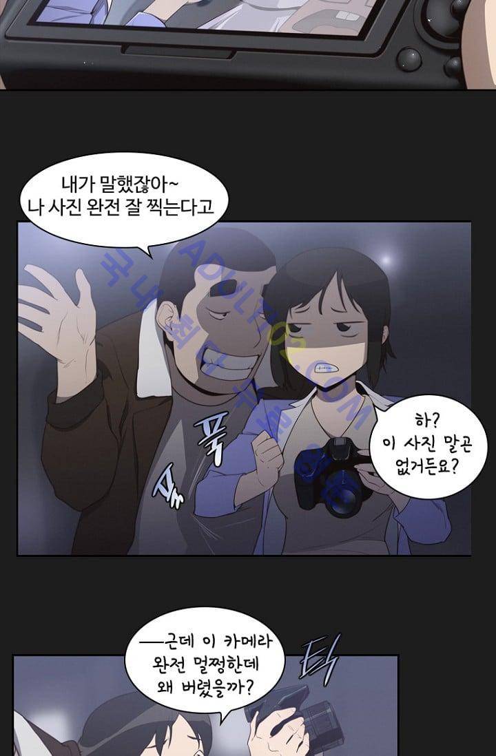아이템 프롤로그 11