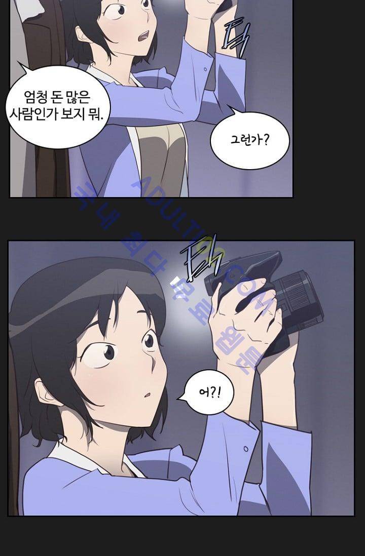 아이템 프롤로그 12