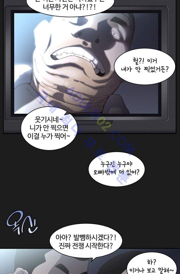 아이템 프롤로그 14