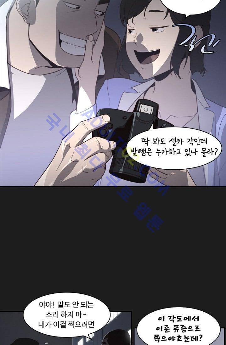 아이템 프롤로그 15