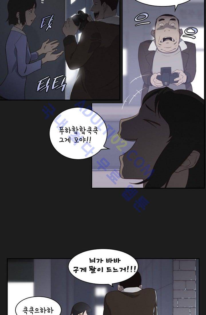 아이템 프롤로그 16