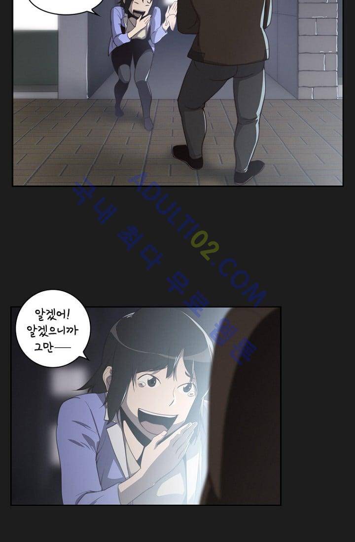 아이템 프롤로그 17