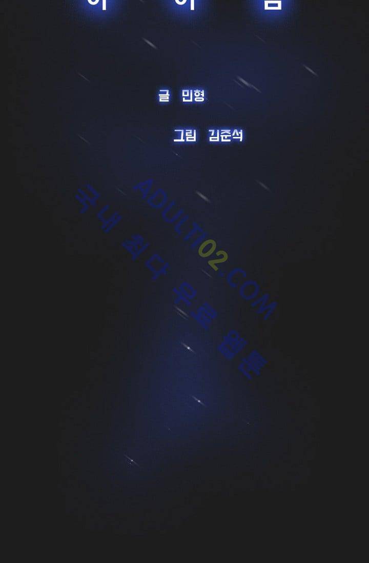 아이템 프롤로그 29