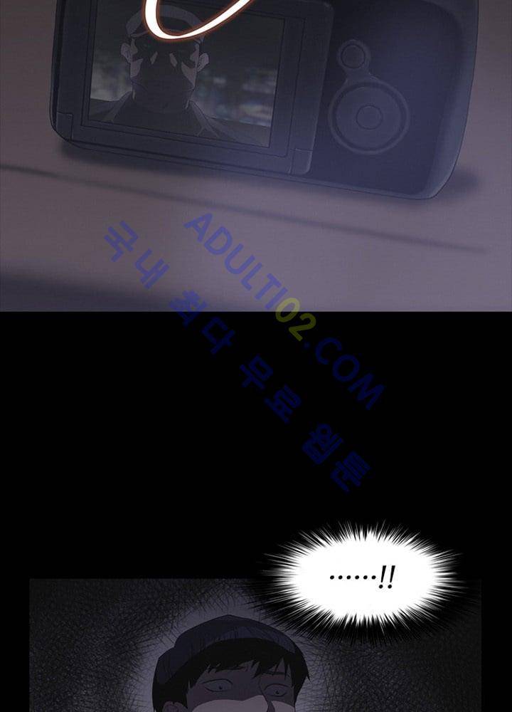 아이템 10화 2