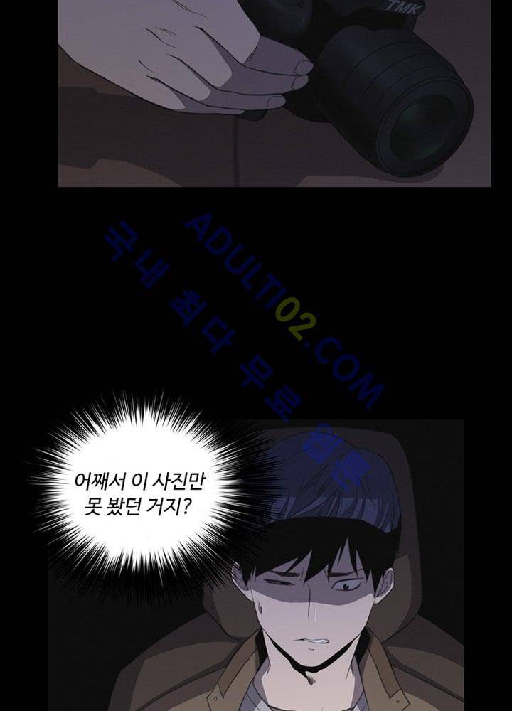 아이템 10화 5