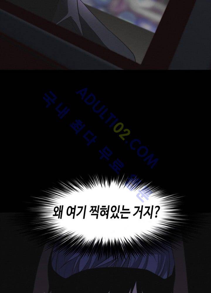 아이템 10화 7