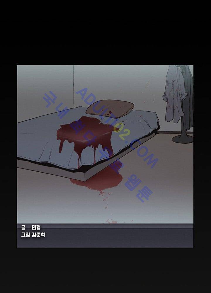 아이템 10화 10
