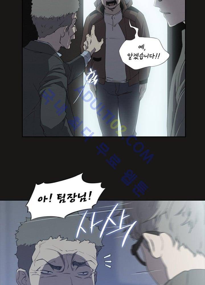 아이템 10화 18