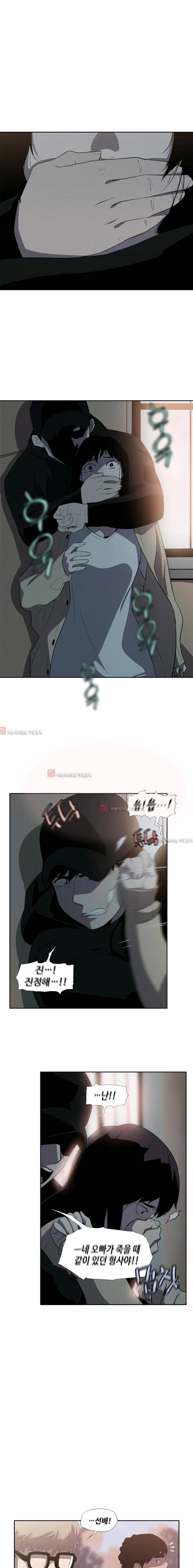 아이템 20화 2