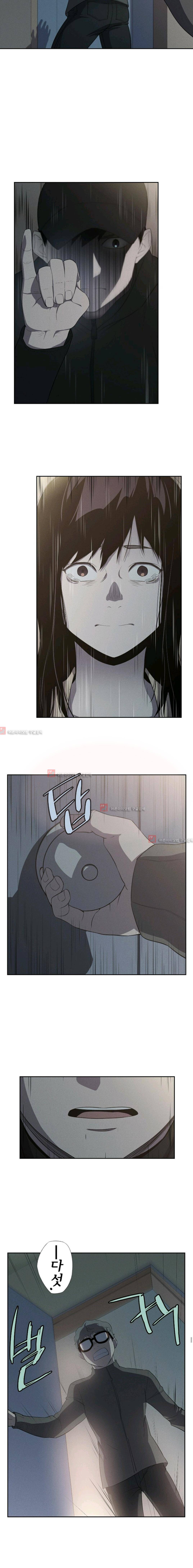 아이템 20화 6