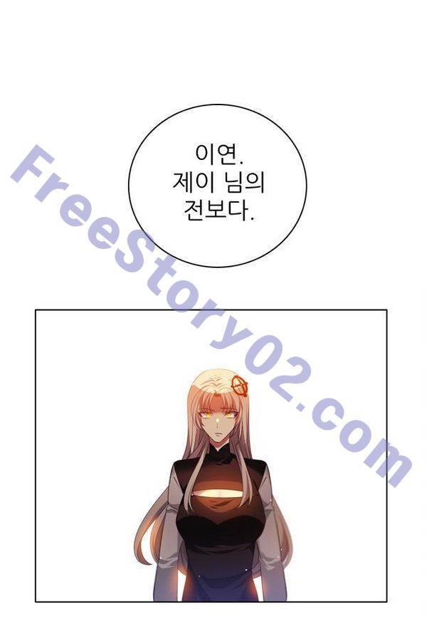 제로게임 64화 1