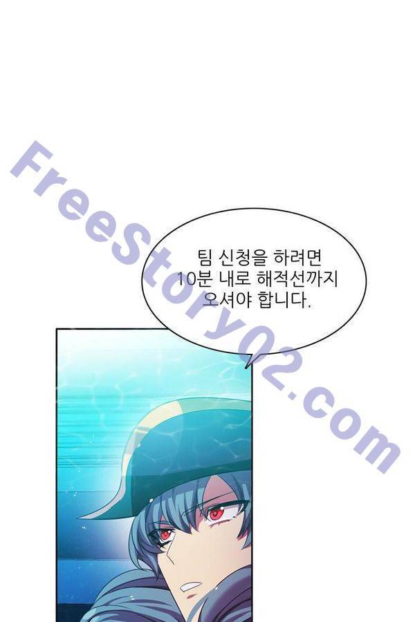 제로게임 64화 16