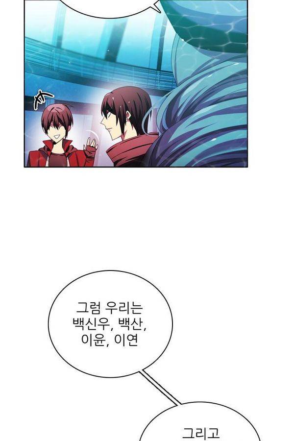 제로게임 64화 19
