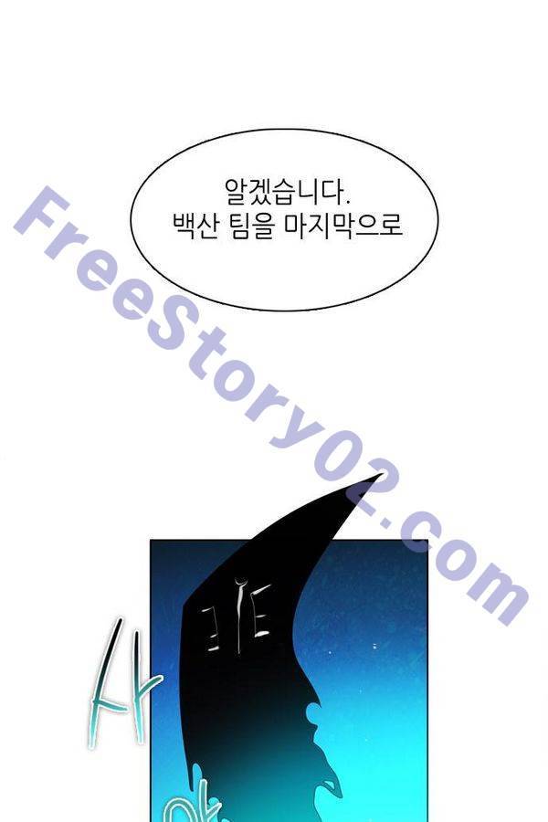 제로게임 64화 21