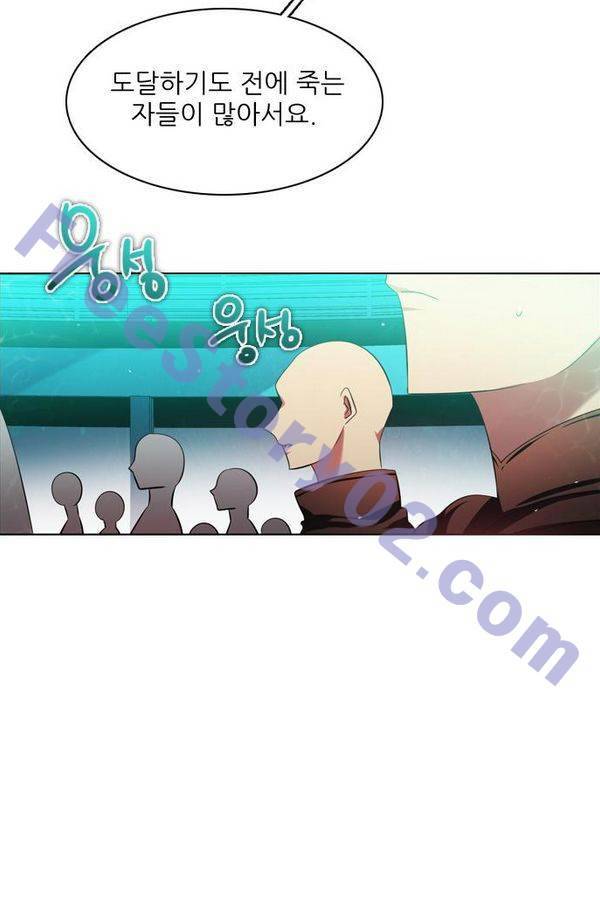 제로게임 64화 36