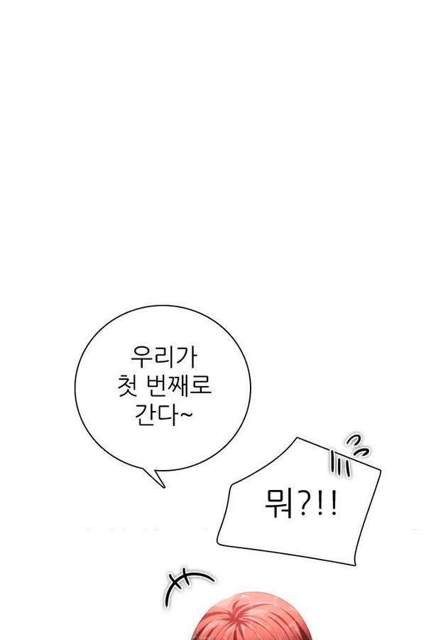 제로게임 64화 40