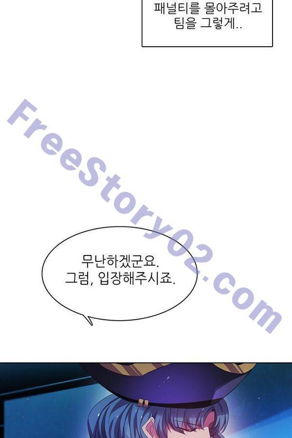 제로게임 64화 56