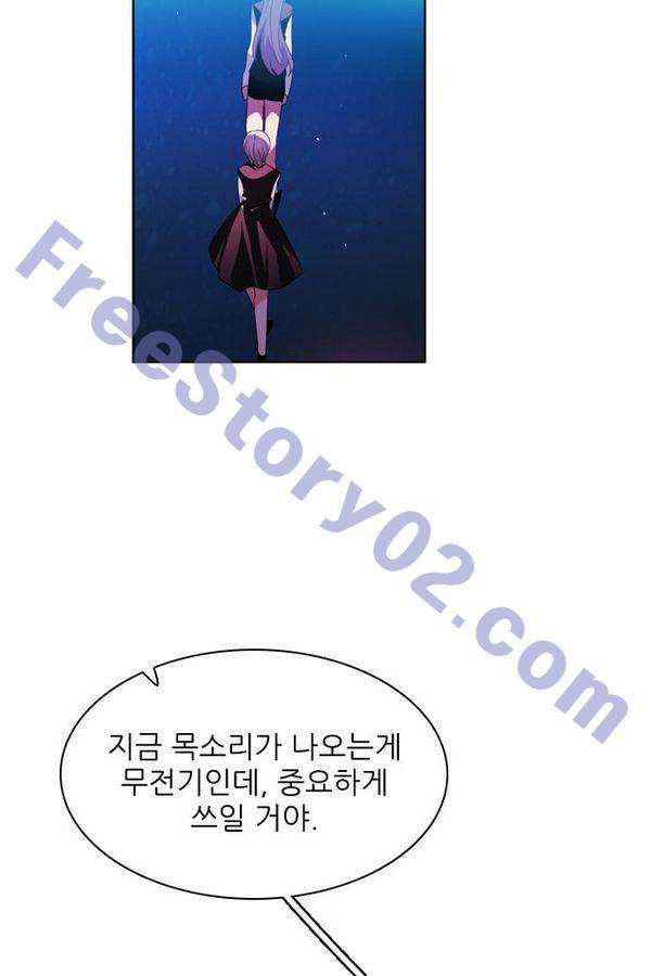 제로게임 64화 61
