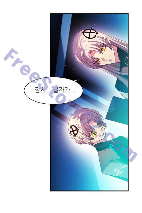 제로게임 64화 66