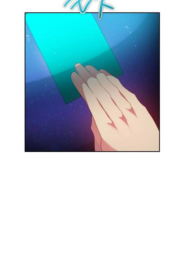 제로게임 64화 72