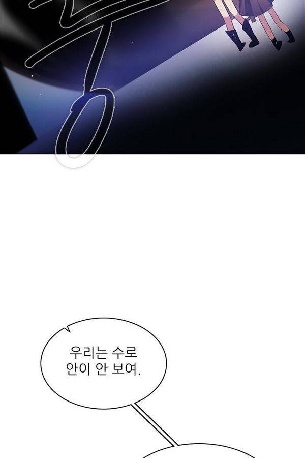 제로게임 64화 77