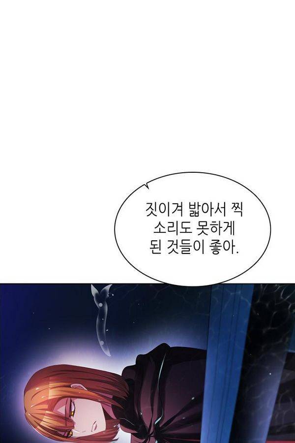 제로게임 64화 87