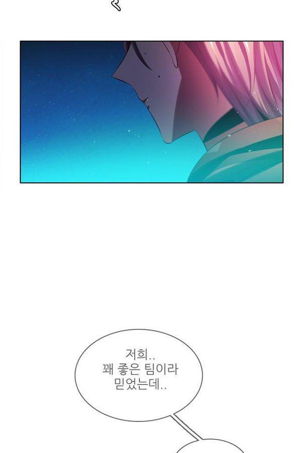 제로게임 64화 92