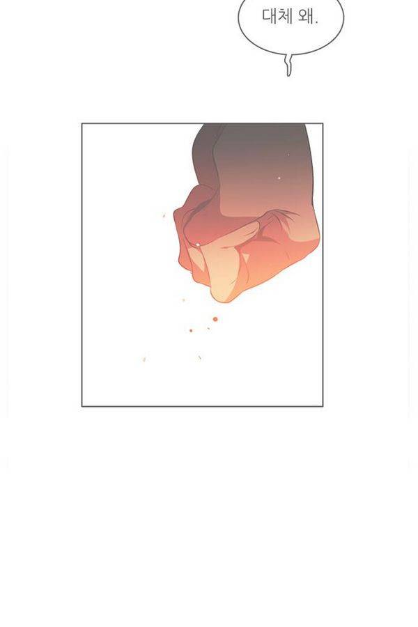 제로게임 64화 93