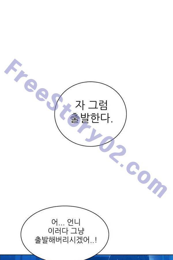제로게임 64화 101