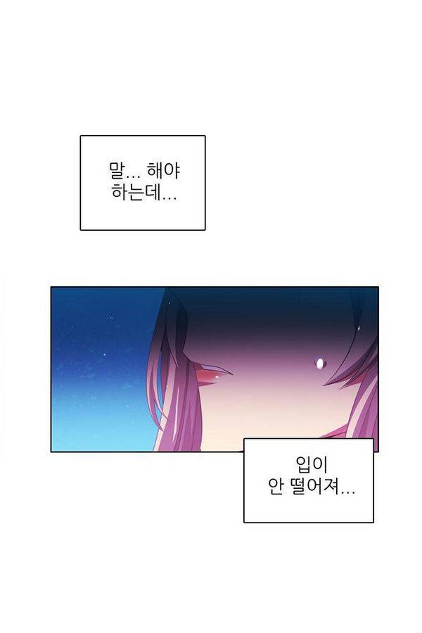 제로게임 64화 107
