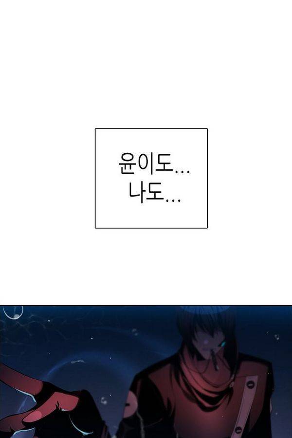 제로게임 64화 110