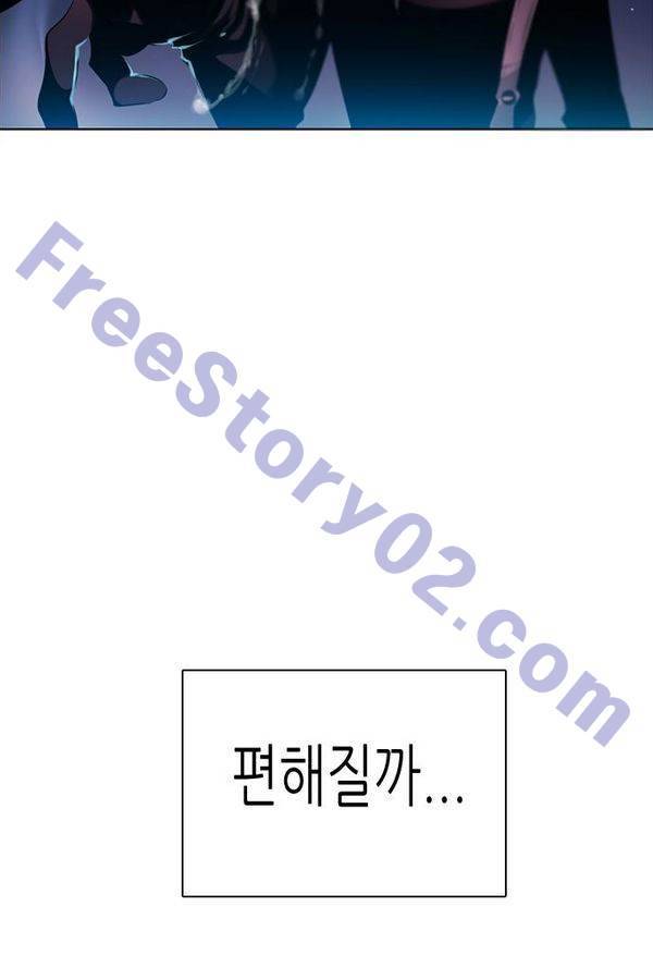 제로게임 64화 111