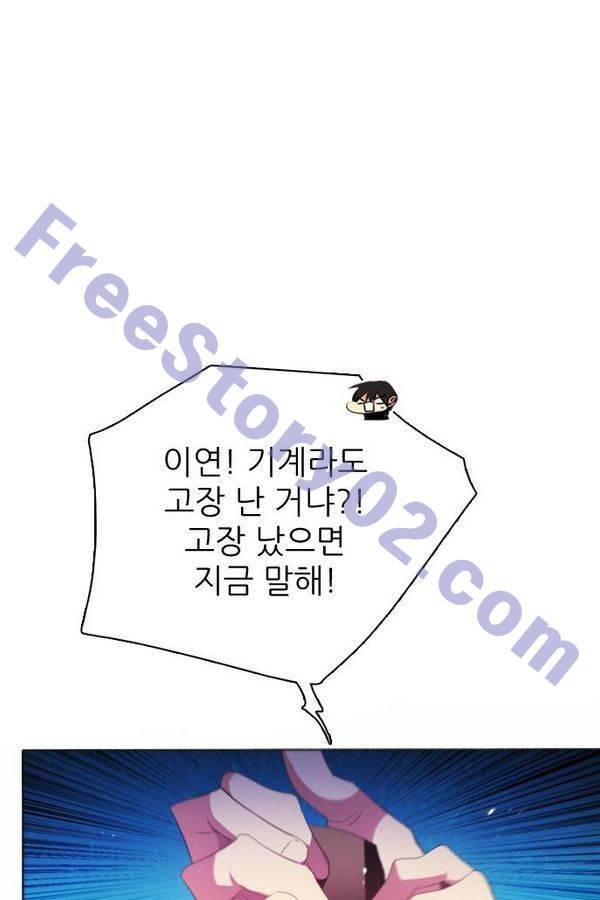 제로게임 64화 121