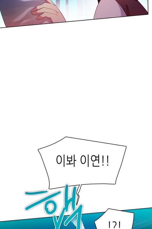 제로게임 64화 123