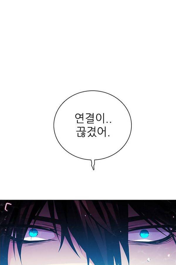 제로게임 64화 129