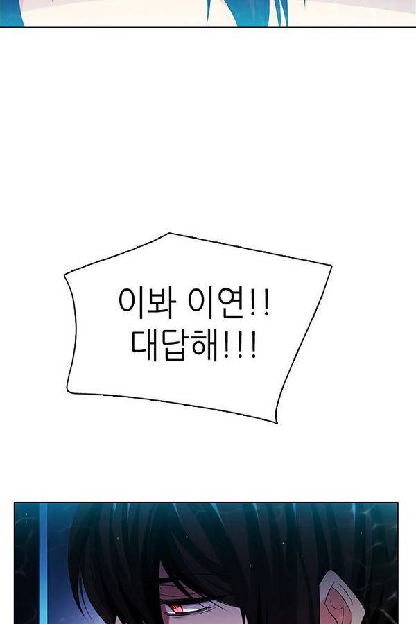 제로게임 64화 130