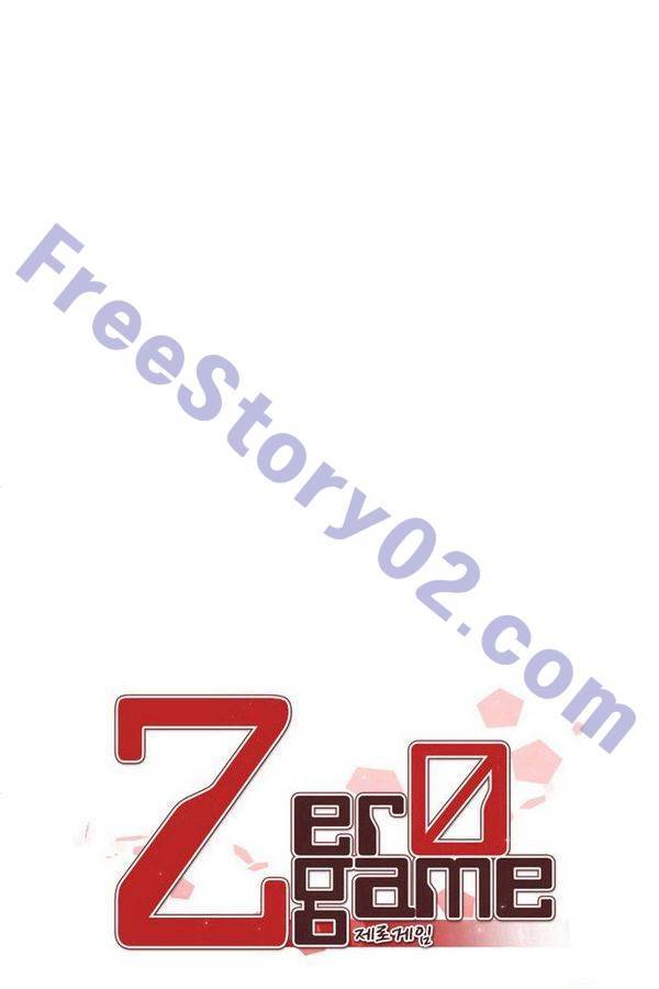 제로게임 74화 26