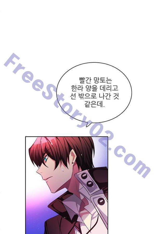 제로게임 74화 36