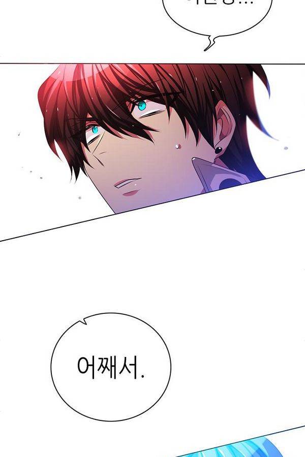 제로게임 74화 44