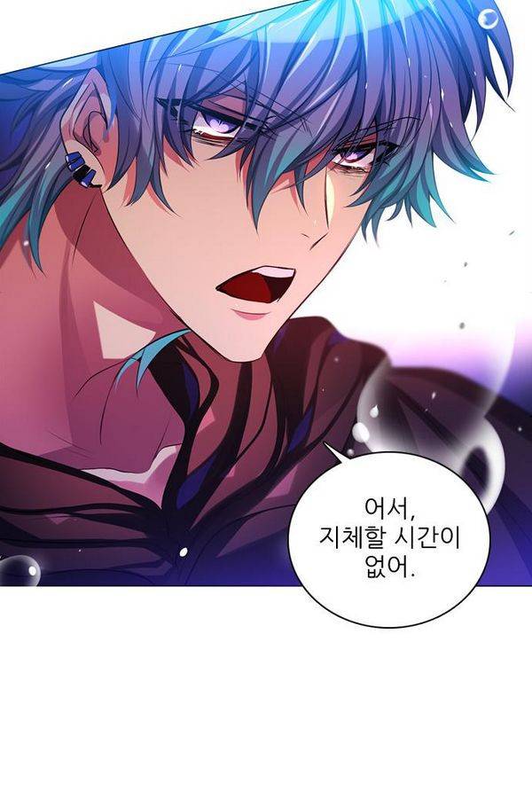 제로게임 74화 45