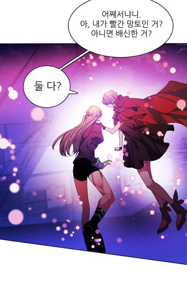 제로게임 74화 65