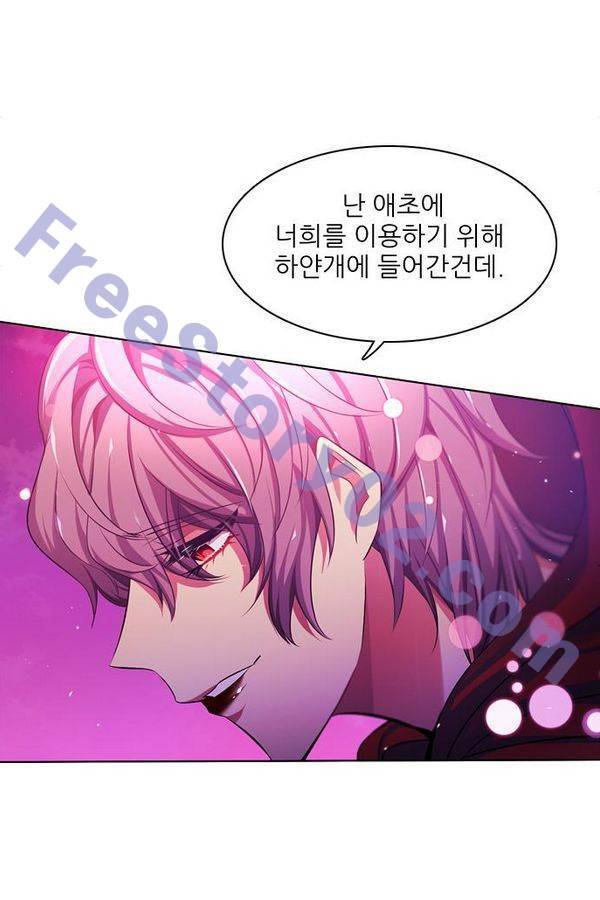 제로게임 74화 66
