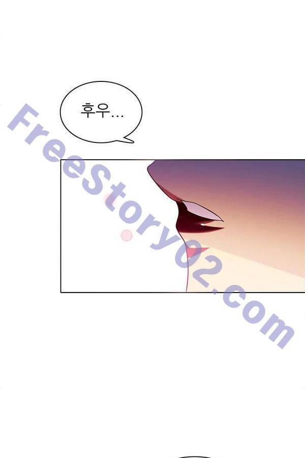 제로게임 74화 71