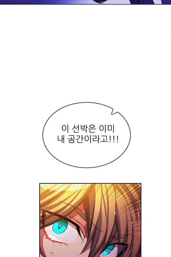 제로게임 74화 103